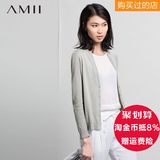 Amii旗舰店极简女装春夏装毛针织衫开衫薄款通勤长袖 11540511