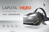 LAPUTA HERO 2K 虚拟现实头盔 头戴式显示器 VR 眼镜 兼容Oculus
