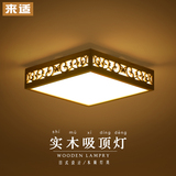 简约现代新中式客厅灯具方形卧室灯木艺雕刻实木LED吸顶灯日式灯