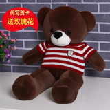 泰迪熊公仔1.6米毛绒玩具熊猫抱枕布娃娃女生大号抱抱熊生日礼物