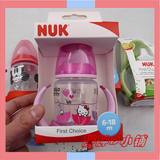 德国代购NUK 婴儿防漏硅胶鸭嘴学饮杯鸭嘴杯宝宝饮水训练杯