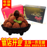 越南进口黑松露巧克力 手工原料喜糖礼物礼盒装年货零食400g 包邮
