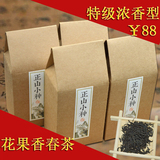 【买1送3】浓香型特级正山小种红茶500g武夷山桐木关礼盒散装茶叶