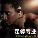 歌奈 sport7专业运动无线蓝牙耳机跑步通用型4.1迷你双入耳式耳机
