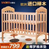 新品小硕士婴儿床实木宝宝床多功能bb可变书桌游戏床榉木儿童床