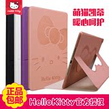 HelloKitty iPadAir2保护套全包超薄韩国可爱皮套 苹果pad6壳促销