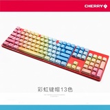 包邮Cherry樱桃机械键盘G80-3800/3850/3000 彩虹键帽PBT原厂键帽