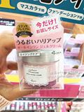 现货日本代购Ettusais 艾杜纱 鱼子酱 氨基酸面霜 保湿抗氧化35g
