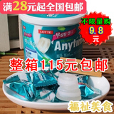 【福祉美食】韩国乐天无糖三层夹心薄荷糖 原味牛奶味桶装12桶/箱