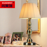 尚美瑞 欧式复古台灯 时尚田园风格 客厅卧室床头台灯可调光TG153