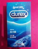 杜蕾斯避孕套活力装12只正品超薄润滑持久成人情趣用品高潮安全套