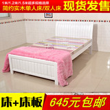 简约白色实木单人床双人橡木床成人1.2 1.5 米 儿童床男女孩高箱