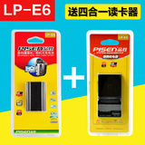 品胜LP-E6电池+充电器 佳能EOS 5D2 5DSR 5D3 7D 60D 7D2 6D 70D