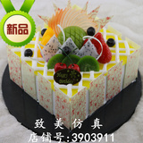 致美新款仿真蛋糕模具婚庆 庆典 生日 欧式水果塑胶蛋糕模型153
