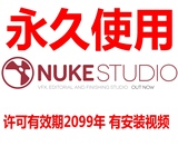 NUKE STUDIO 9.0V7 Mac苹果视频影视二维合成及视觉效果编辑