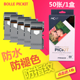 Bolle Photo PICKITM1一体热升华相纸PC-20 便携式手机照片打印机