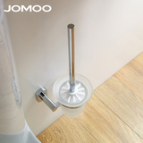 JOMOO九牧 卫生间挂件马桶刷 厕所刷架 清洁刷马桶玻璃杯架933611