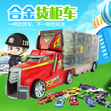 大货柜车运输工程车 合金车模 儿童玩具车收纳盒 小汽车模型套装