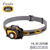 菲尼克斯 Fenix HL30 2015新款 户外强光高亮 防水双光源头灯