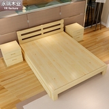 现代简约实木单人床1.2米1米松木床儿童床简易双人床1.5 1.8米