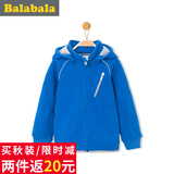 巴拉巴拉男童外套长袖秋装2016中大童上衣拉链衫儿童休闲夹克蓝色