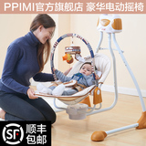 婴儿摇椅电动摇椅摇摇椅 新生儿宝宝摇椅安抚椅婴儿床摇篮摇床