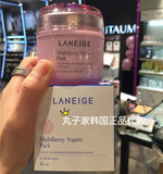 韩国专柜代购Laneige兰芝草莓酸奶 缤纷浆果滋养面膜80ml美白补水