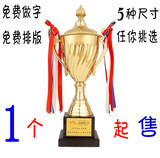 高档金属水晶奖杯 足球篮球奖牌比赛运动会马拉松奖杯 可开发票