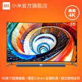 小米超薄智能网络曲面电视Xiaomi/小米 小米电视3S 65英寸曲面