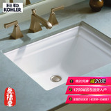科勒台下盆 K-2339T-0 梅玛陶瓷洗面盆 台下盆洗手盆洗脸盆