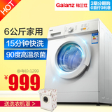 Galanz/格兰仕 XQG60-A708C 6公斤全自动滚筒洗衣机家用包邮