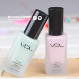 韩国代购VDL新品修颜提亮调整肤色保湿防晒 彩色妆前隔离霜