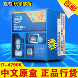Intel/英特尔 i7-4770k 酷睿CPU处理器支持Z97 四核八线程 可超频