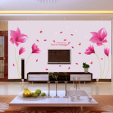 简约现代客厅电视背景墙上贴画卧室墙壁装饰墙贴纸粉色花卉墙画