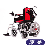 吉芮1801电动轮椅车老年人代步车老人残疾人电动轮椅轻便折叠ts