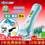 易简婴儿理发器超静音 智能防水充电 宝宝剃头器HK818儿童电推剪
