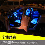 宏光 宏光S车内装饰灯LED阅读灯车顶照明灯五菱征程宏光S专用改装