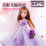 女孩玩具3D真眼换装巴比娃娃套装礼盒儿童婚纱公主梦幻衣橱甜甜屋