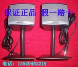 原装美国博士 Bose companion 3 C3 C5卫星箱 音箱音响