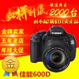 全新Canon/佳能600D单机 套机18-55 18-135  单反相机