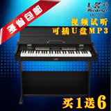 正品美科985电子琴MK985成人61键专业电子钢琴力度键盘送耳机踏板