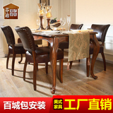 美式餐桌椅组合6人实木小户型复古乡村吃饭桌子仿古家具 厂家直销