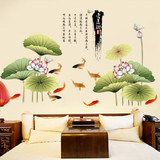 中式水墨荷花墙贴纸 客厅书房装饰 电视沙发背景布置可移除墙贴画