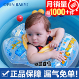 欧培 婴儿游泳圈腋下圈 儿童游泳圈婴幼儿救生圈 专业宝宝游泳圈