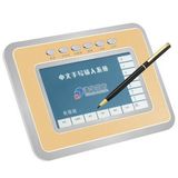 清华同方 电脑免驱老人手写板大屏写字板XP win7 8 10台式笔记本
