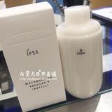 *日本代购直邮 IPSA 自律循环乳 保湿乳液 替换装  4号可选