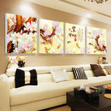 客厅装饰画现代沙发背景墙画卧室无框画挂画壁画家和万事兴九鱼图