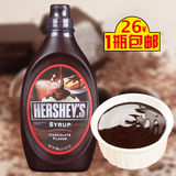 1瓶包邮美国HERSHEY'S 好时巧克力酱 玛奇朵焦糖咖啡摩卡用 680g