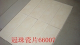 佛山冠珠瓷砖厨卫阳台卫生间墙面地砖GQI66007/GDRMYAF34007