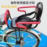 全座椅扶手可拆自行车后置儿童座椅电动车后座单车小孩折叠宝宝安
